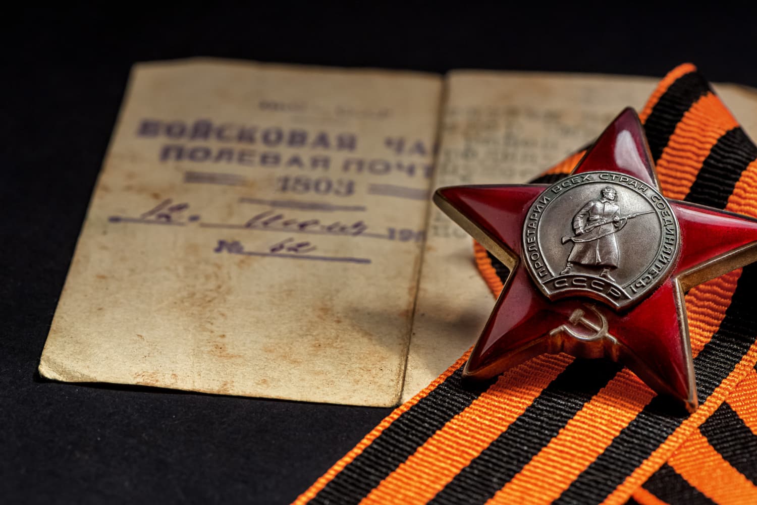 Soviet WWII memorabilia: Medal, certificate, and St. George ribbon. Heroes or collaborators?